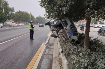 轮胎